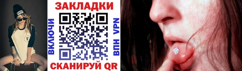 Как найти наркотики Челябинск Альфа ПВП Бошки Шишки Меф мяу мяу ГАШИШ Амфетамин Кокаин