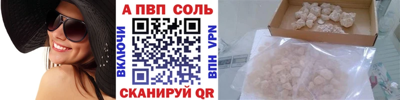 Альфа ПВП СК  Челябинск 