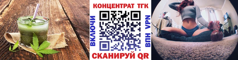 Cannafood конопля  Челябинск 