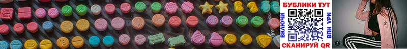 hydra ссылки  Челябинск  Экстази MDMA 