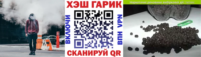 ГАШ ice o lator  Челябинск 