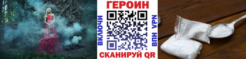 ГЕРОИН афганец  сколько стоит  Челябинск 