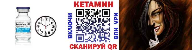 КЕТАМИН VHQ  закладки  MEGA ссылка  Челябинск 