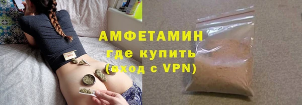 синтетический гашиш Абдулино