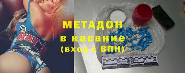 спиды Абинск