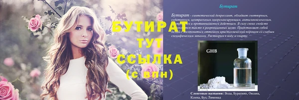 амф Абаза
