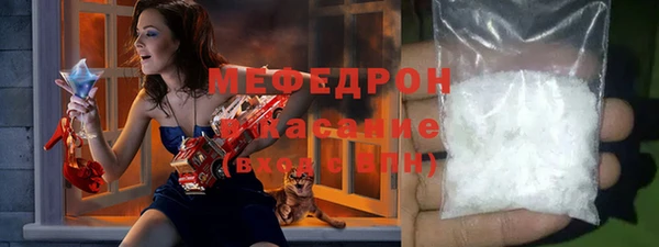 меф Дмитриев