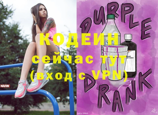 спиды Абинск