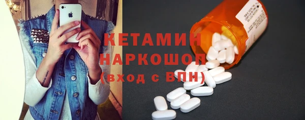 синтетический гашиш Абдулино