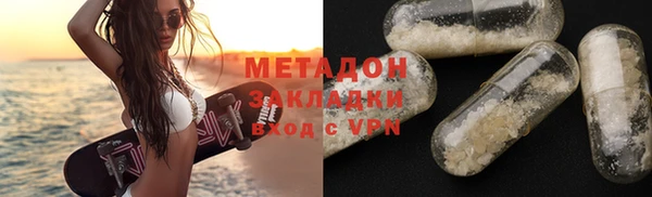 синтетический гашиш Абдулино