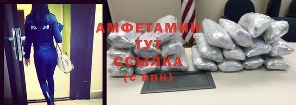 синтетический гашиш Абдулино