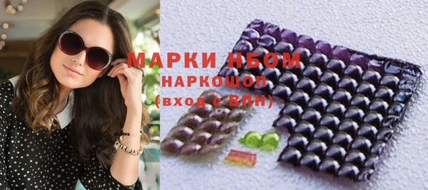 спиды Абинск