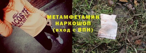 синтетический гашиш Абдулино