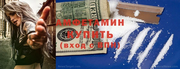 спиды Абинск