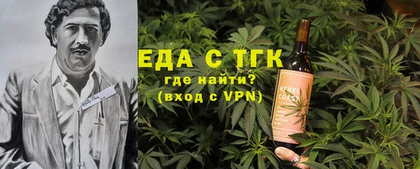 синтетический гашиш Абдулино