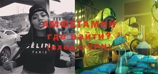 спиды Абинск