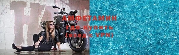 амф Абаза