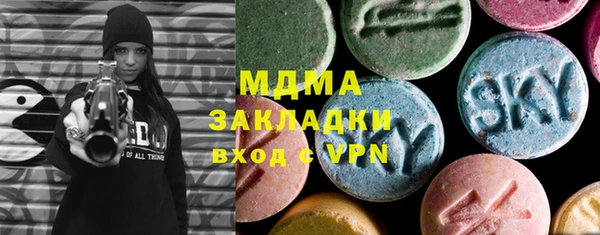 спиды Абинск