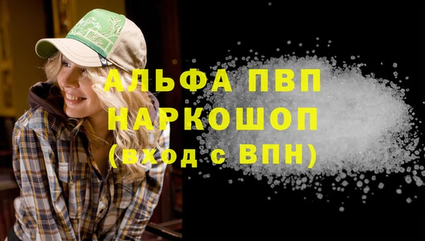 амф Абаза