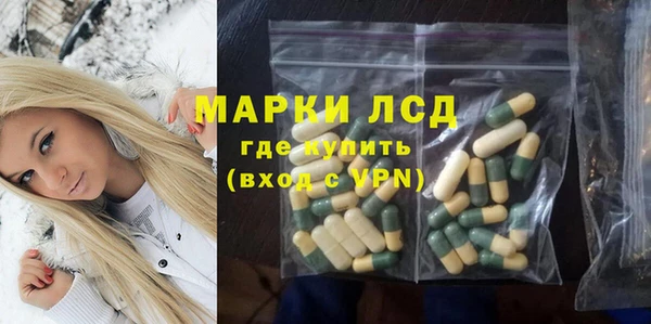 синтетический гашиш Дмитровск