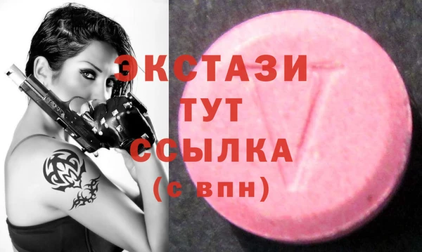 спиды Абинск