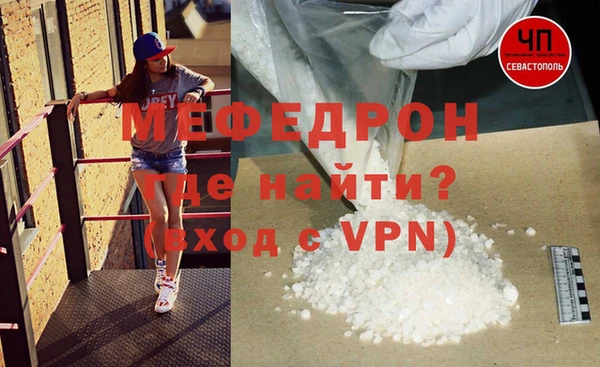 амф Абаза