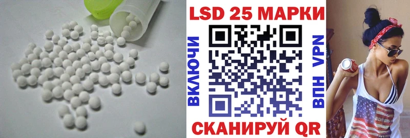 Лсд 25 экстази кислота  магазин    Челябинск 