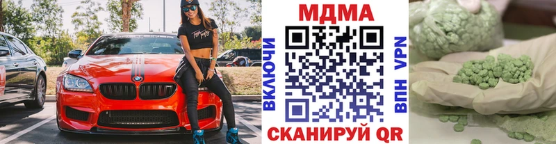 MDMA Molly  Челябинск 