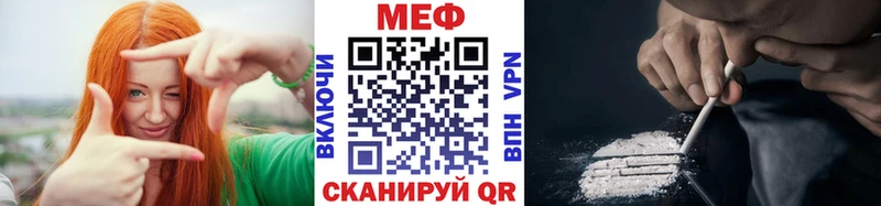 нарко площадка телеграм  Челябинск  МЯУ-МЯУ мука 
