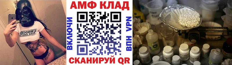 МЕТАМФЕТАМИН пудра  omg зеркало  Челябинск 