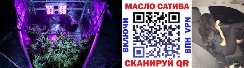 Дистиллят ТГК Wax цены blacksprut tor Челябинск