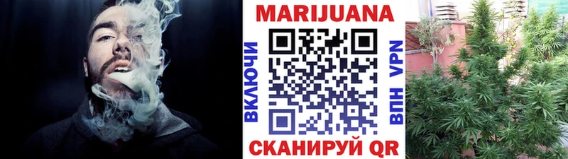 МАРИХУАНА гибрид Челябинск